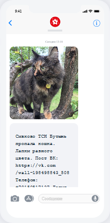 Screenshot_2020-12-12 МТС Маркетолог(1).png Screenshot_2020-12-12 МТС Маркетолог(1).png