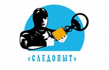 Наш отдел по розыску вещей